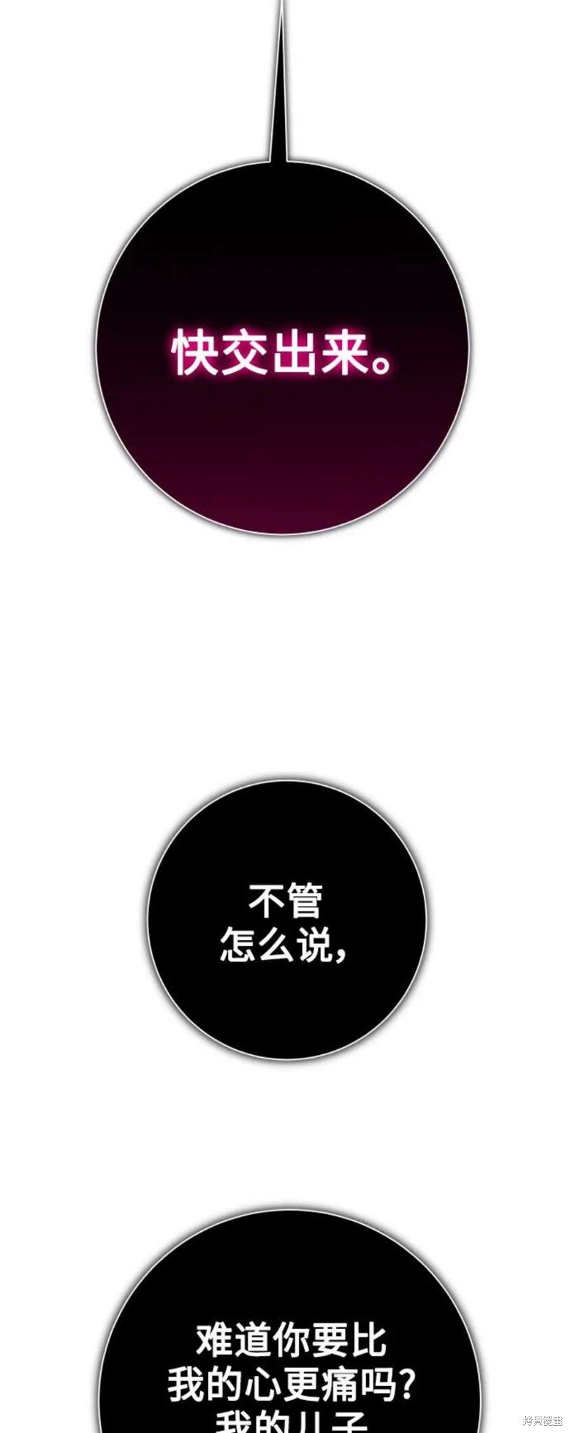 第151话