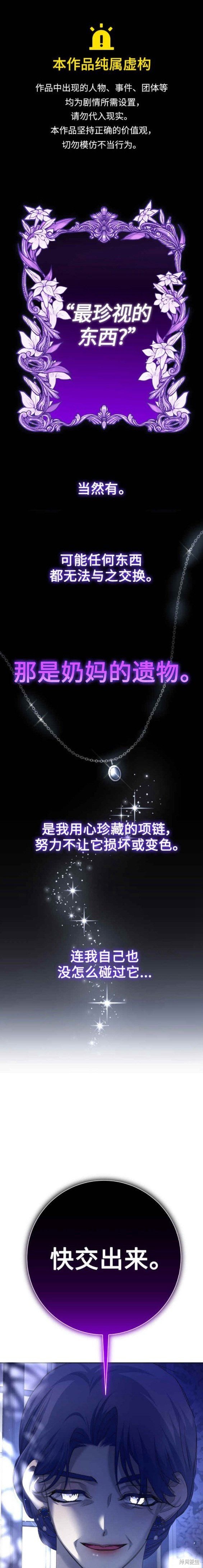 第152话