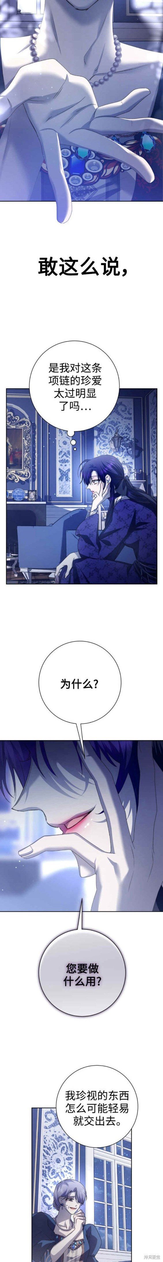 第152话