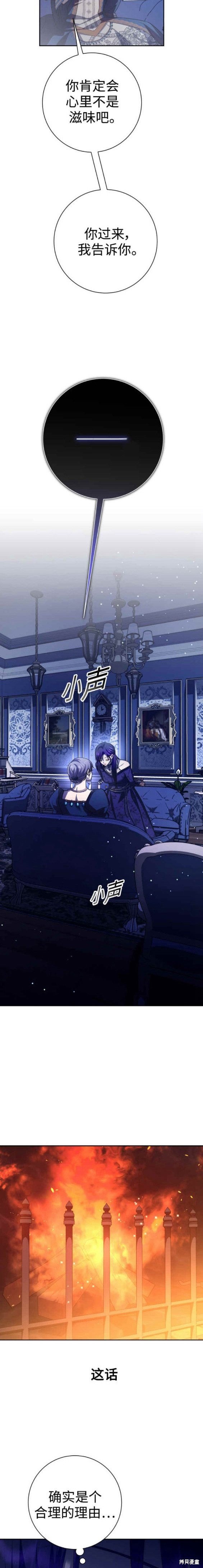 第152话