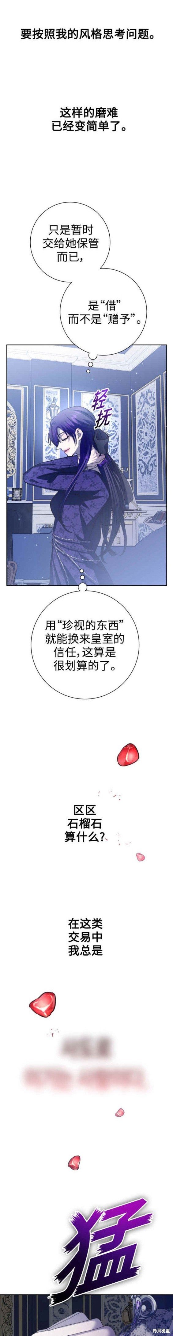 第152话