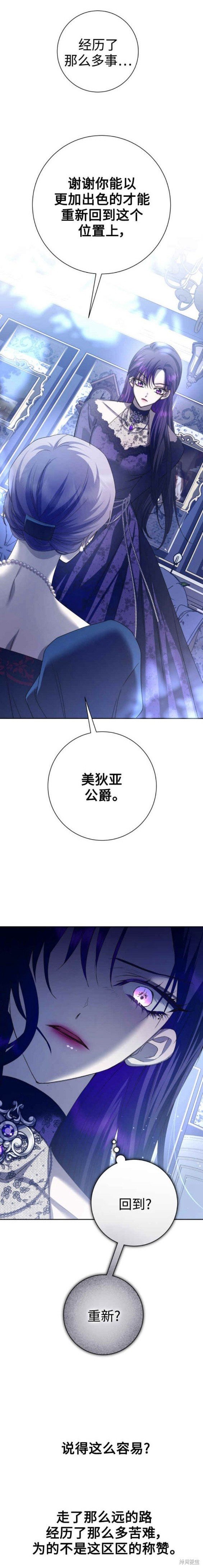 第152话
