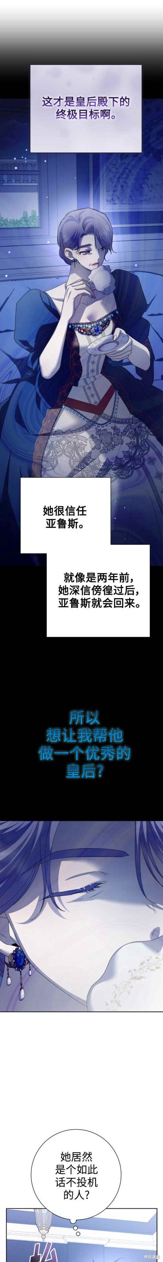 第152话