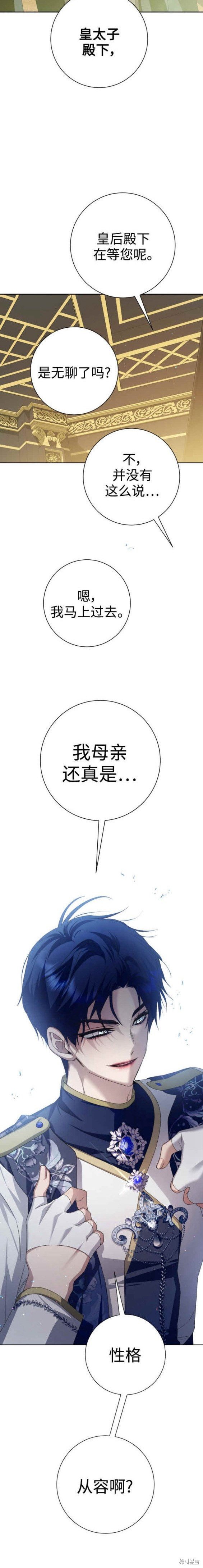 第152话