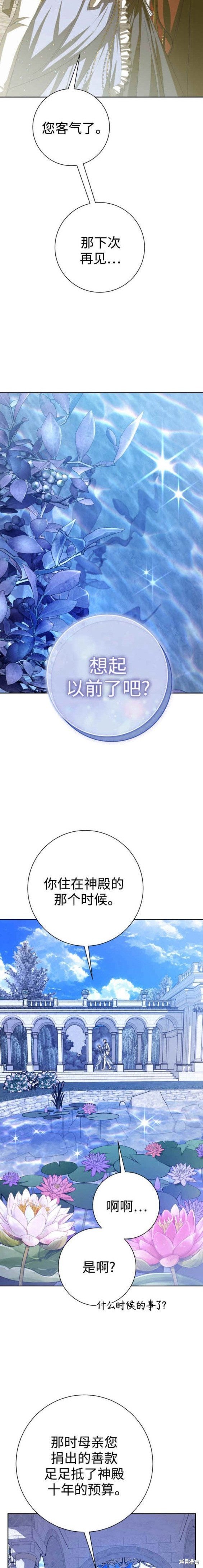第152话