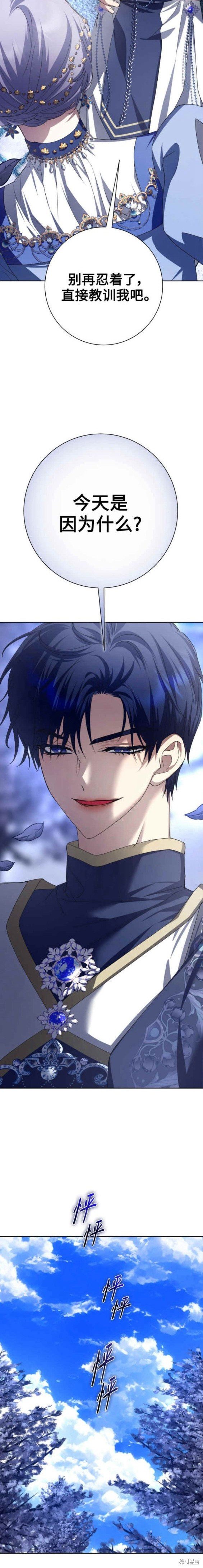 第152话