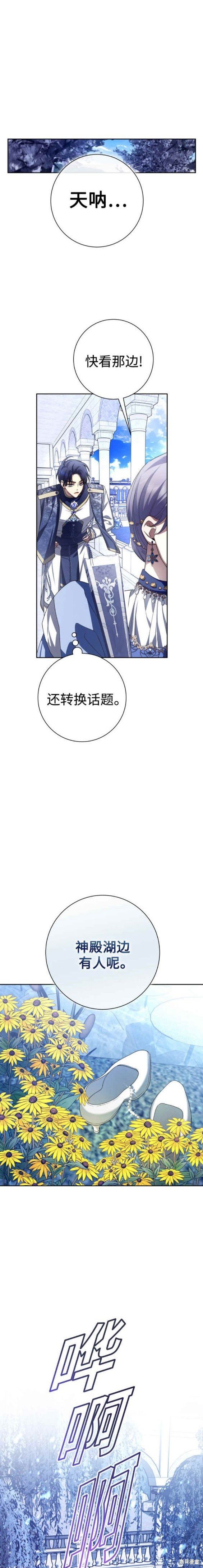 第152话