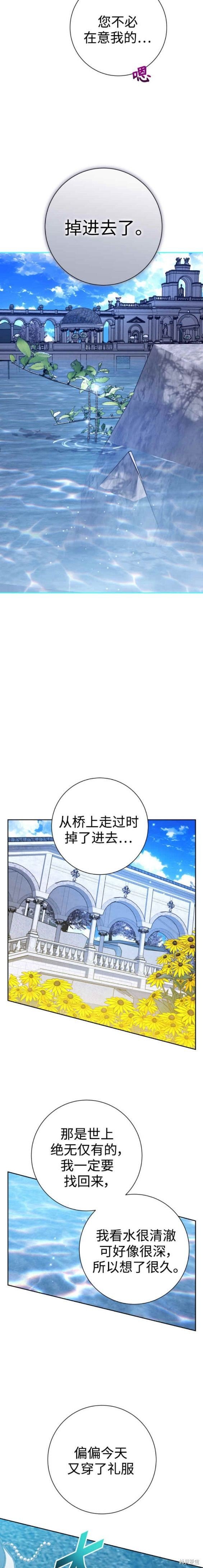 第152话