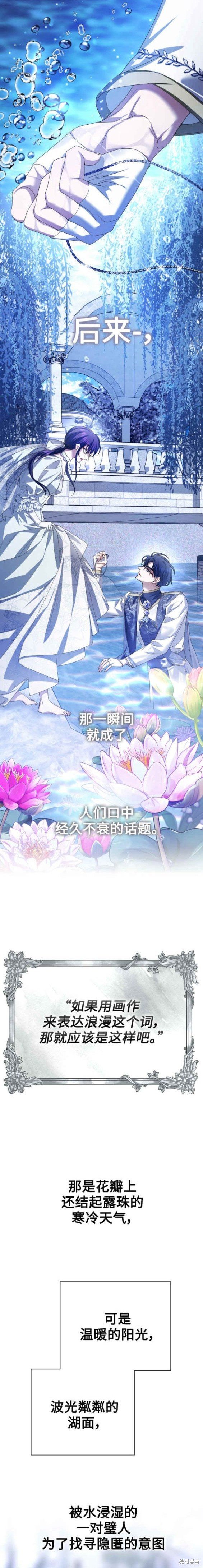 第152话