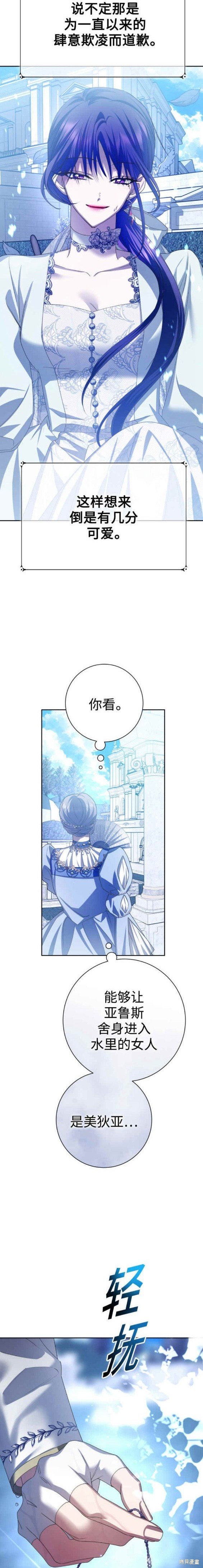 第152话
