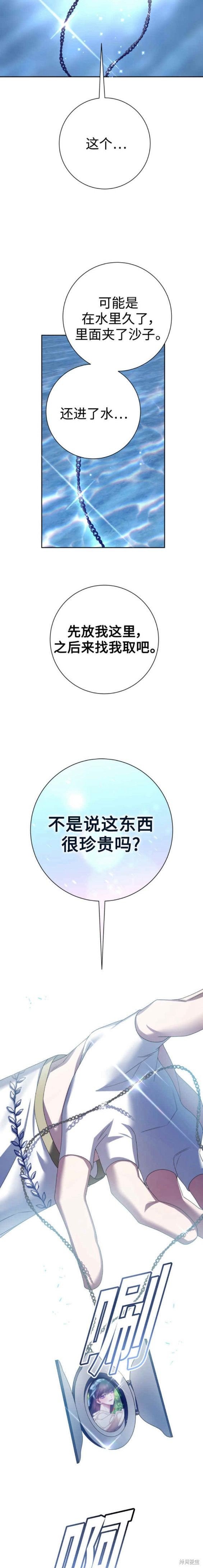 第152话