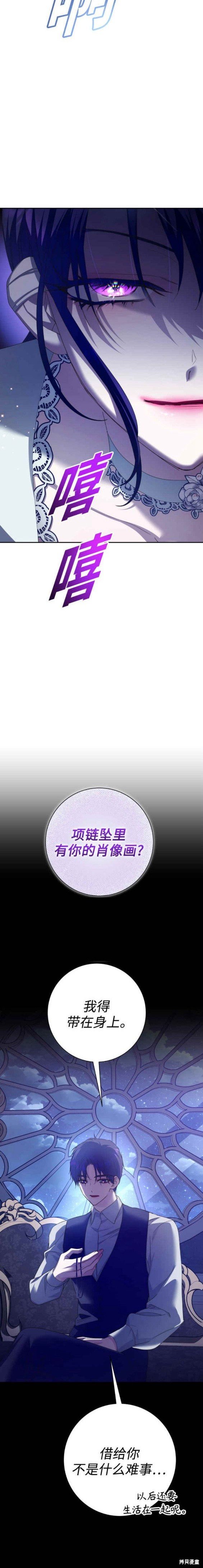 第152话