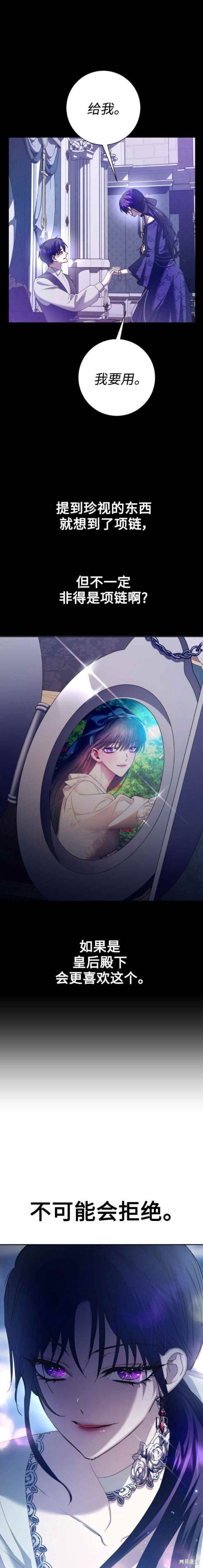 第152话