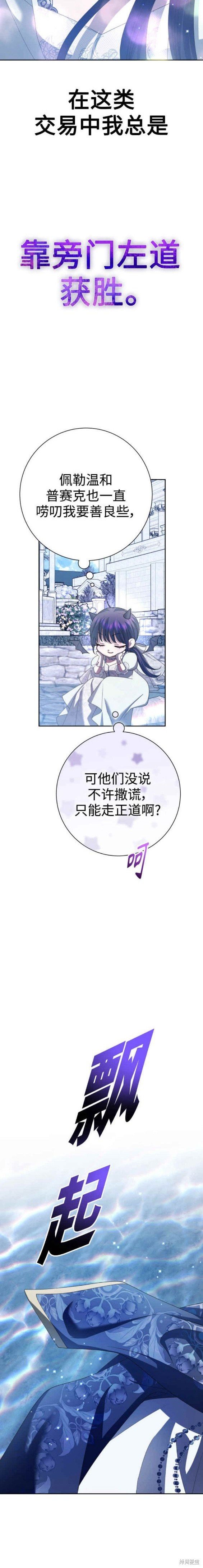 第152话
