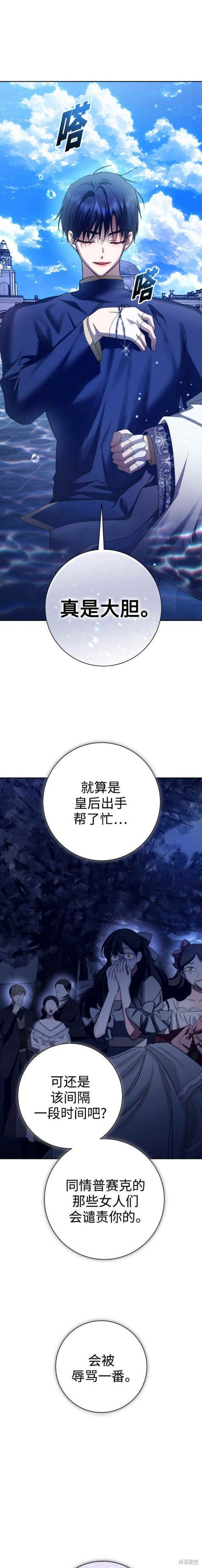 第152话