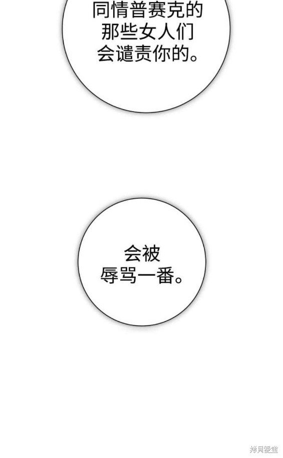 第152话