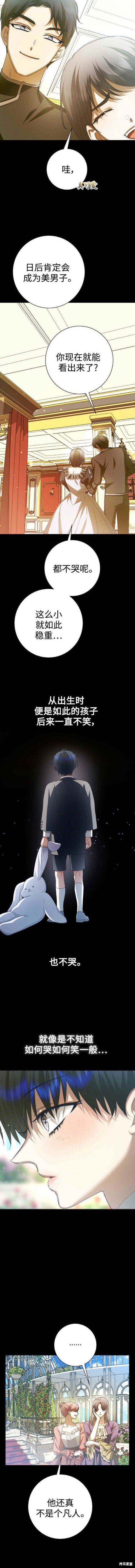 第153话