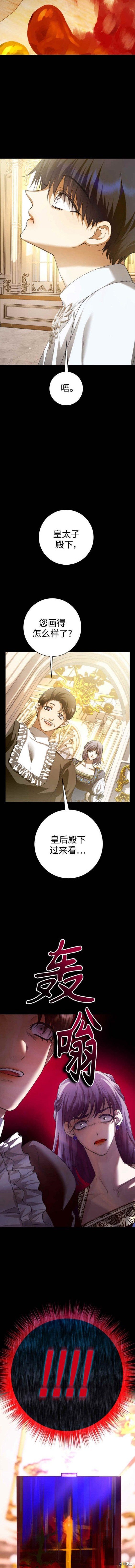 第153话