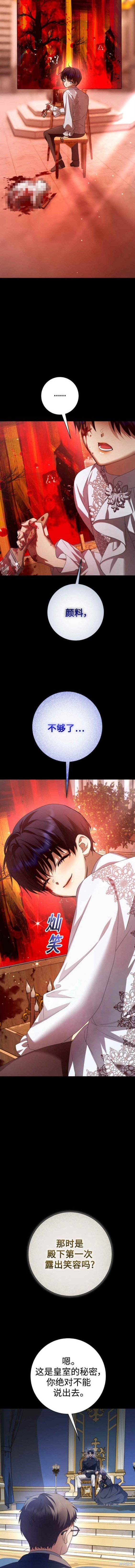 第153话