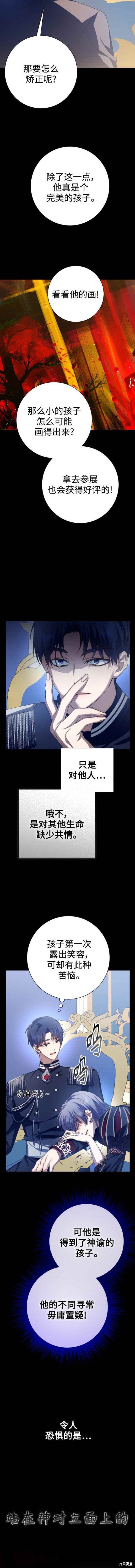 第153话