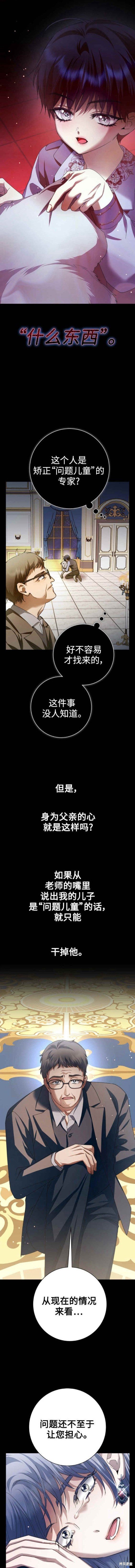 第153话