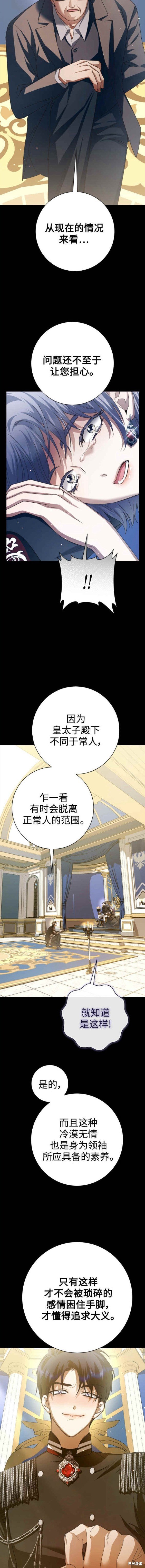 第153话