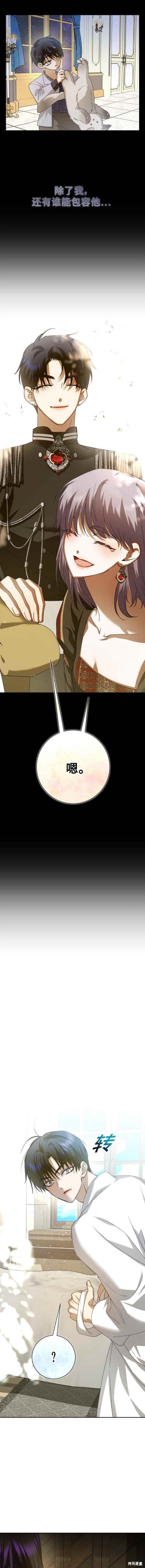 第153话