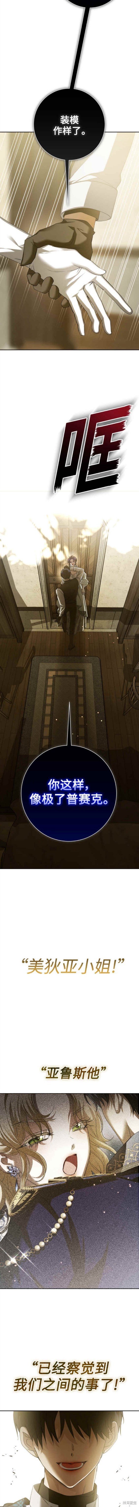 第153话