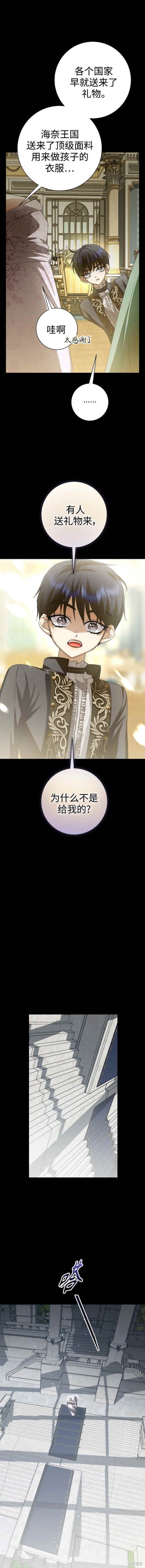 第153话