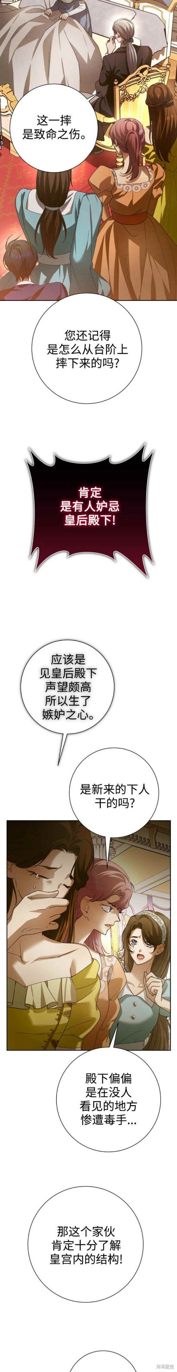 第154话