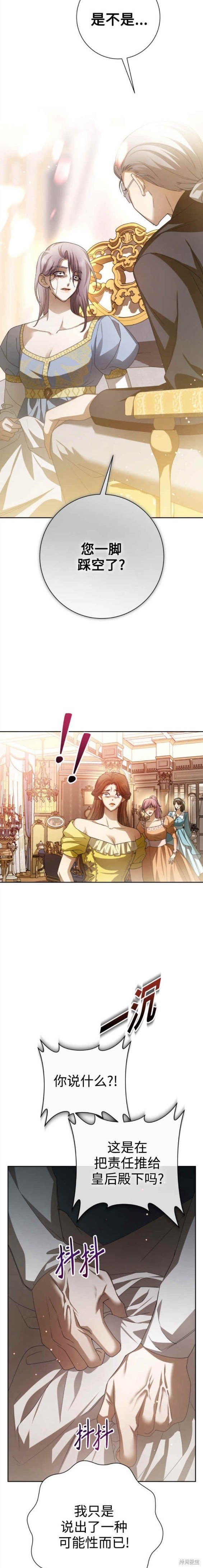 第154话