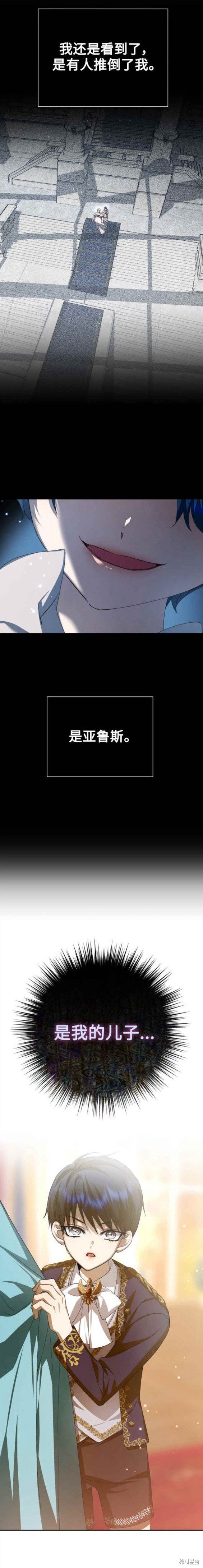 第154话