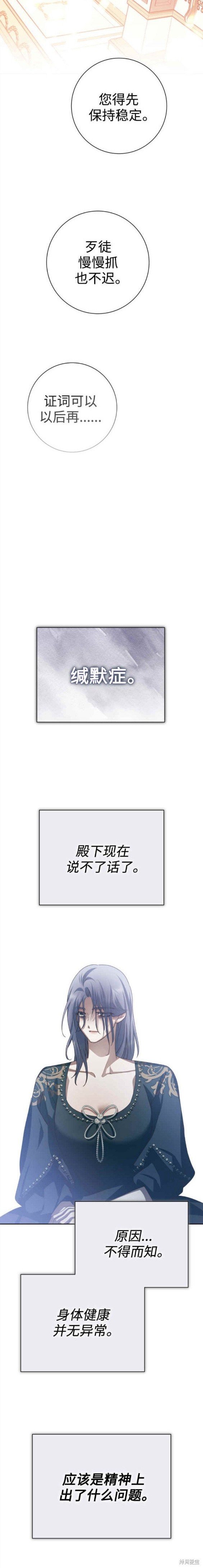 第154话