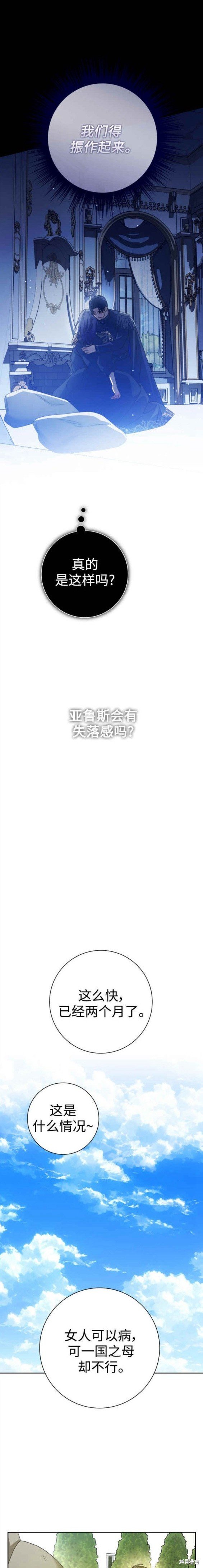第154话
