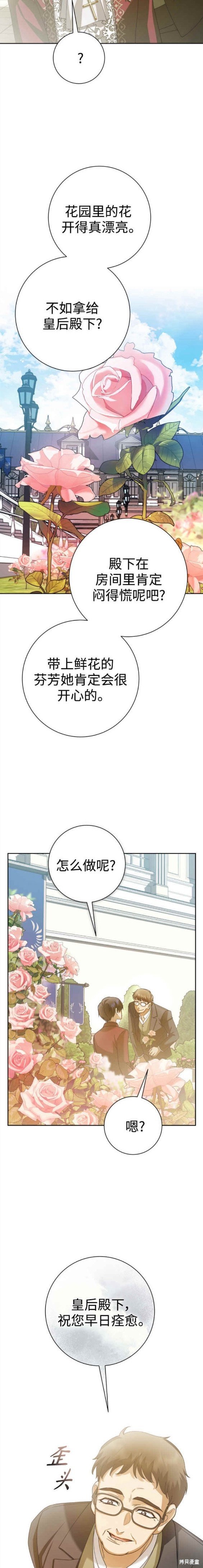 第154话
