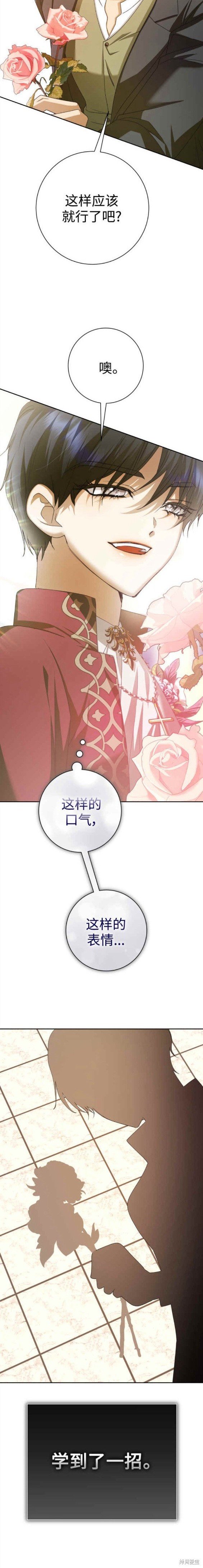 第154话