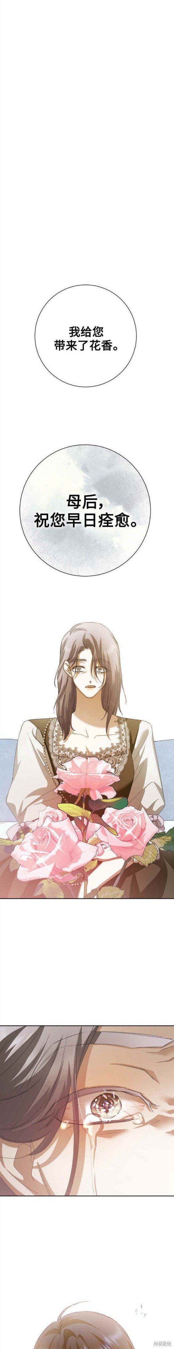 第154话