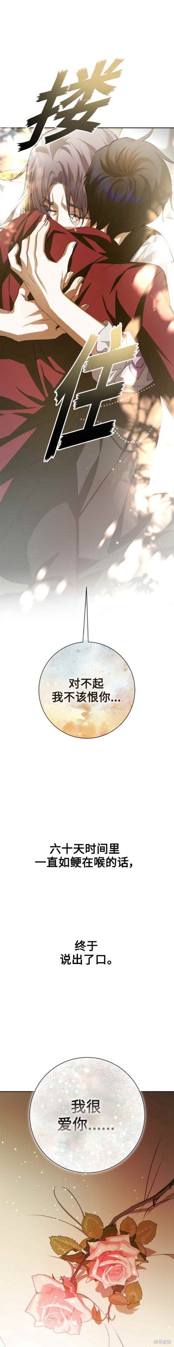 第154话