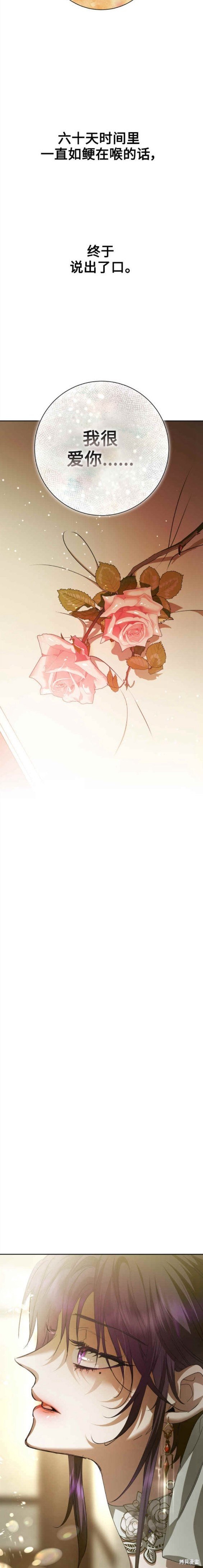 第154话