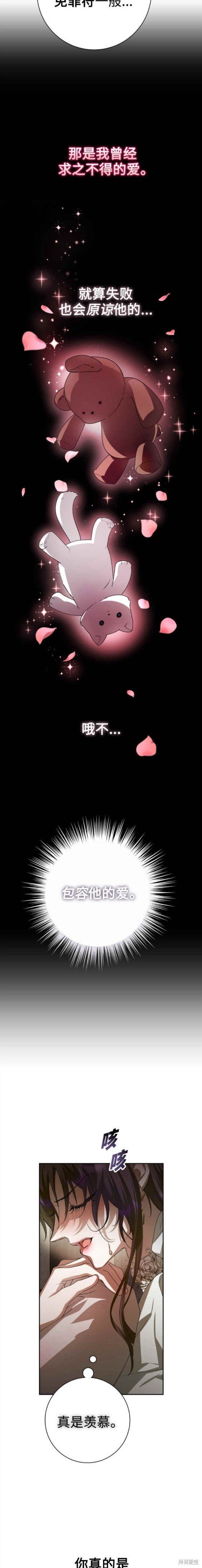 第154话