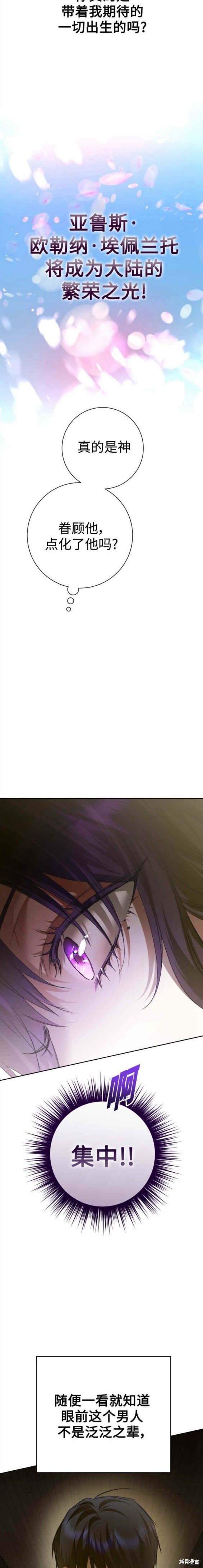 第154话
