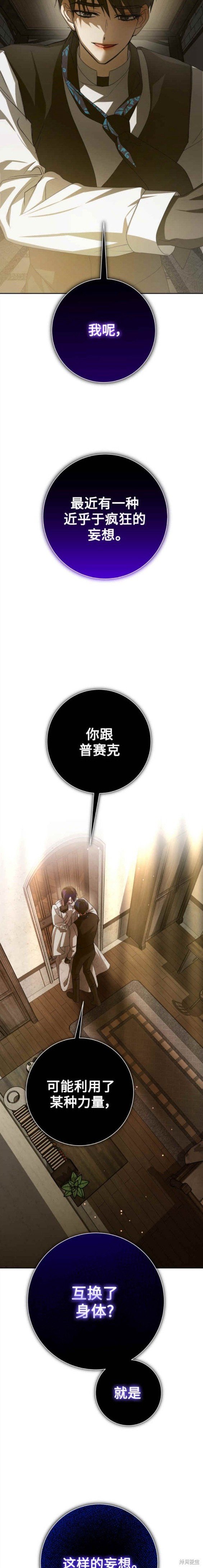 第154话