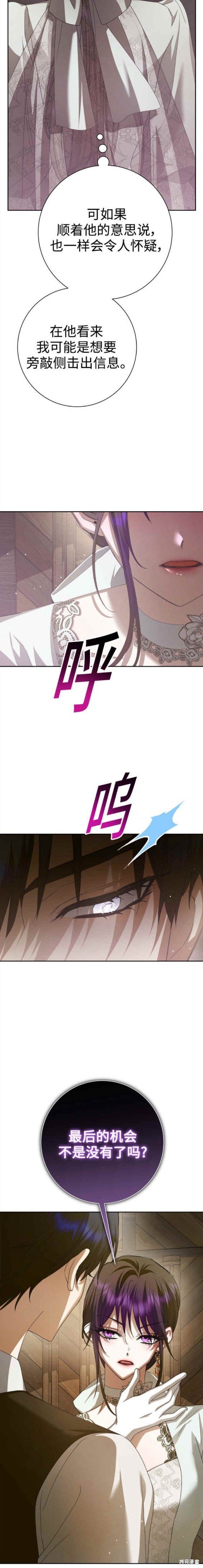 第154话