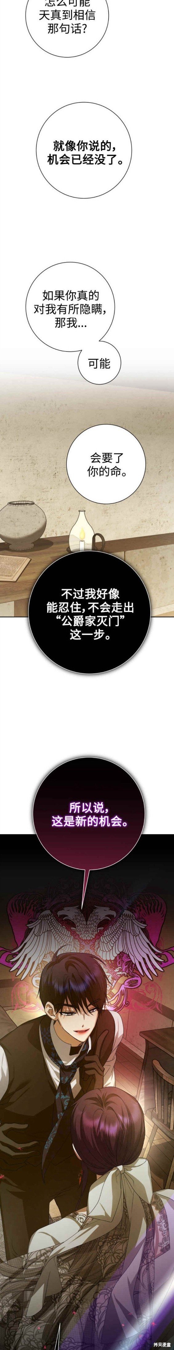 第154话