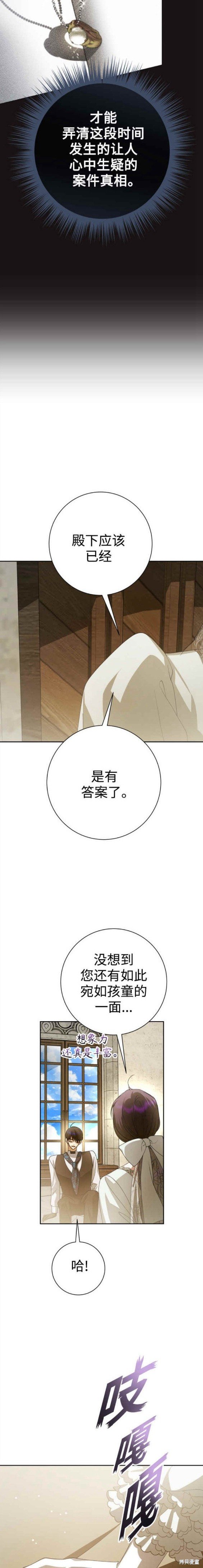 第154话
