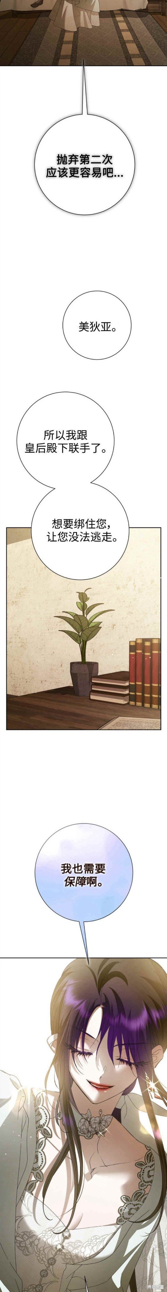 第154话