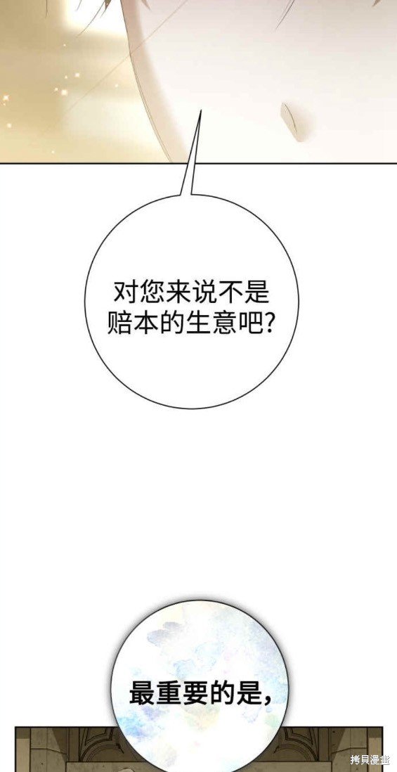 第154话