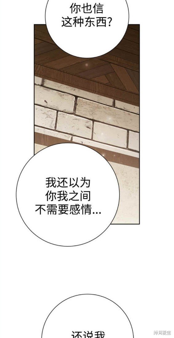 第154话