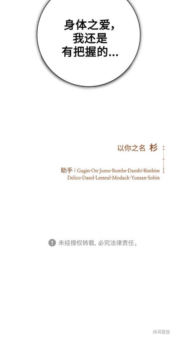 第154话
