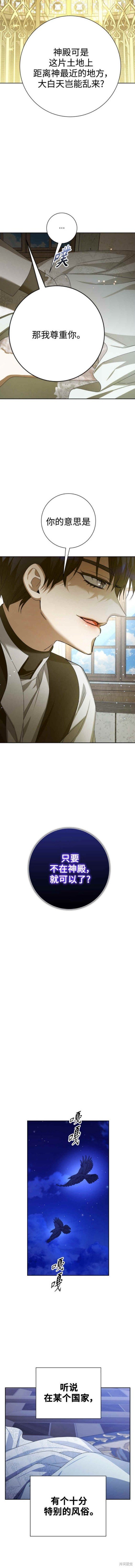 第155话